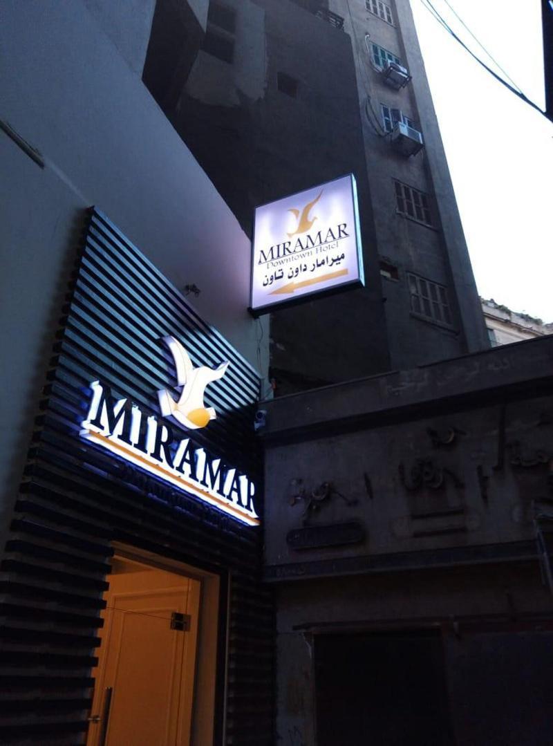 Elysees Hotel Tahrir Square Caïro Buitenkant foto